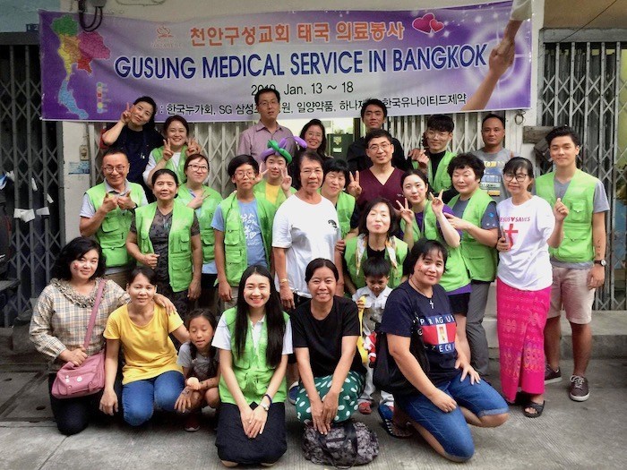 Korea Sends Medical Mission Team for Myanmar Migrant Workers